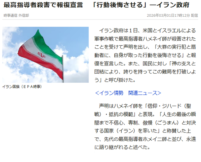 【速報】日本政府『ホルムズ海峡封鎖？存立危機事態には該当しませんｗ』 | 【速報】日本政府『ホルムズ海峡封鎖？存立危機事態には該当しませんｗ』 | 【速報】日本政府『ホルムズ海峡封鎖？存立危機事態には該当しませんｗ』 | 【速報】日本政府『ホルムズ海峡封鎖？存立危機事態には該当しませんｗ』 | やっちまった速報(画像02195337820219_4)