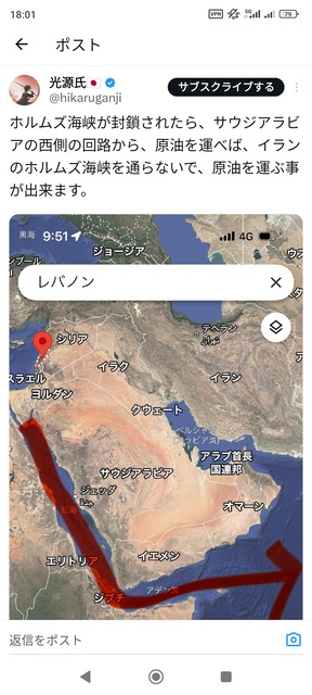 【速報】日本政府『ホルムズ海峡封鎖？存立危機事態には該当しませんｗ』 | 【速報】日本政府『ホルムズ海峡封鎖？存立危機事態には該当しませんｗ』 | 【速報】日本政府『ホルムズ海峡封鎖？存立危機事態には該当しませんｗ』 | 【速報】日本政府『ホルムズ海峡封鎖？存立危機事態には該当しませんｗ』 | 【速報】日本政府『ホルムズ海峡封鎖？存立危機事態には該当しませんｗ』 | 【速報】日本政府『ホルムズ海峡封鎖？存立危機事態には該当しませんｗ』 | やっちまった速報(画像02195339453373_6)