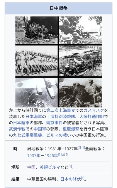 【画像】中国人選定の「世界三大悪」、ガチでとんでもないｗｗｗｗｗ | 【画像】中国人選定の「世界三大悪」、ガチでとんでもないｗｗｗｗｗ | 【画像】中国人選定の「世界三大悪」、ガチでとんでもないｗｗｗｗｗ | 【画像】中国人選定の「世界三大悪」、ガチでとんでもないｗｗｗｗｗ | 【画像】中国人選定の「世界三大悪」、ガチでとんでもないｗｗｗｗｗ | やっちまった速報(画像03105240018030_5)