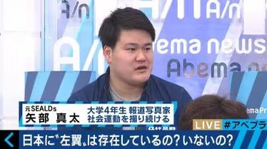 新聞記者「━━━戦争反対。この言葉が「お花畑」であってたまるか。」 | 新聞記者「━━━戦争反対。この言葉が「お花畑」であってたまるか。」 | やっちまった速報(画像03135310290108_2)