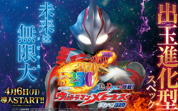 やっちまった速報(最新記事1)