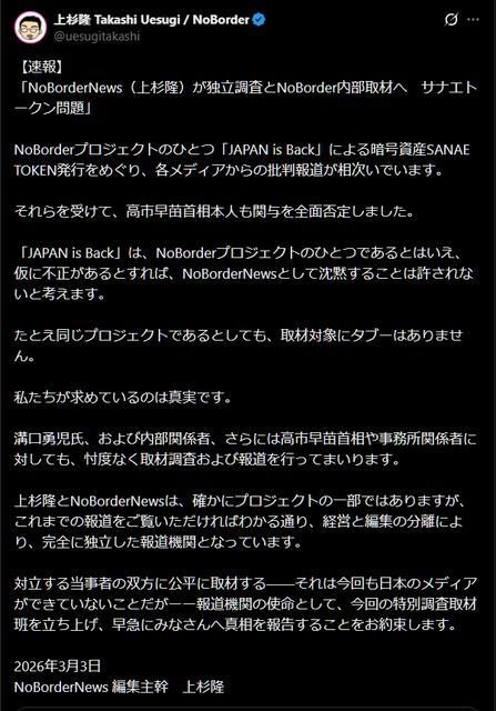 【悲報】金融庁、ブチギレてしまうｗｗｗｗｗｗｗｗｗｗｗｗ | 【悲報】金融庁、ブチギレてしまうｗｗｗｗｗｗｗｗｗｗｗｗ | 【悲報】金融庁、ブチギレてしまうｗｗｗｗｗｗｗｗｗｗｗｗ | 【悲報】金融庁、ブチギレてしまうｗｗｗｗｗｗｗｗｗｗｗｗ | 【悲報】金融庁、ブチギレてしまうｗｗｗｗｗｗｗｗｗｗｗｗ | 【悲報】金融庁、ブチギレてしまうｗｗｗｗｗｗｗｗｗｗｗｗ | 【悲報】金融庁、ブチギレてしまうｗｗｗｗｗｗｗｗｗｗｗｗ | 【悲報】金融庁、ブチギレてしまうｗｗｗｗｗｗｗｗｗｗｗｗ | 【悲報】金融庁、ブチギレてしまうｗｗｗｗｗｗｗｗｗｗｗｗ | 【悲報】金融庁、ブチギレてしまうｗｗｗｗｗｗｗｗｗｗｗｗ | 【悲報】金融庁、ブチギレてしまうｗｗｗｗｗｗｗｗｗｗｗｗ | 【悲報】金融庁、ブチギレてしまうｗｗｗｗｗｗｗｗｗｗｗｗ | 【悲報】金融庁、ブチギレてしまうｗｗｗｗｗｗｗｗｗｗｗｗ | 【悲報】金融庁、ブチギレてしまうｗｗｗｗｗｗｗｗｗｗｗｗ | 【悲報】金融庁、ブチギレてしまうｗｗｗｗｗｗｗｗｗｗｗｗ | 【悲報】金融庁、ブチギレてしまうｗｗｗｗｗｗｗｗｗｗｗｗ | 【悲報】金融庁、ブチギレてしまうｗｗｗｗｗｗｗｗｗｗｗｗ | やっちまった速報(画像03195347950076_17)