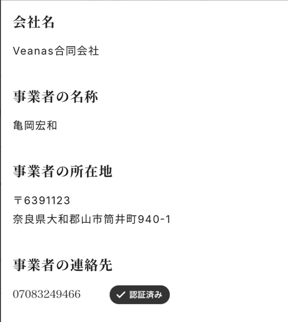 【悲報】金融庁、ブチギレてしまうｗｗｗｗｗｗｗｗｗｗｗｗ | 【悲報】金融庁、ブチギレてしまうｗｗｗｗｗｗｗｗｗｗｗｗ | やっちまった速報(画像03195335241663_2)