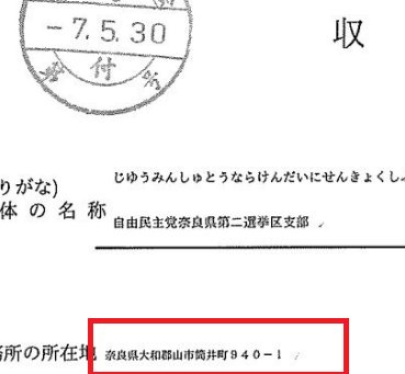 【悲報】金融庁、ブチギレてしまうｗｗｗｗｗｗｗｗｗｗｗｗ | 【悲報】金融庁、ブチギレてしまうｗｗｗｗｗｗｗｗｗｗｗｗ | 【悲報】金融庁、ブチギレてしまうｗｗｗｗｗｗｗｗｗｗｗｗ | やっちまった速報(画像03195336227026_3)