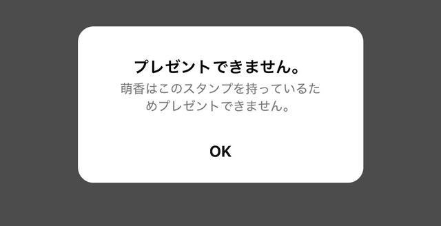 婚活漫画「なぜ優しい男がなぜモテないのか解説します…」 | 婚活漫画「なぜ優しい男がなぜモテないのか解説します…」 | やっちまった速報(画像03234413739624_2)