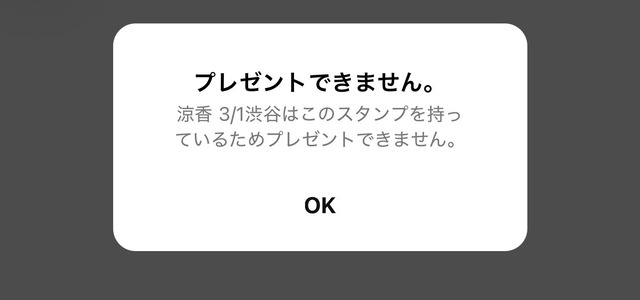婚活漫画「なぜ優しい男がなぜモテないのか解説します…」 | 婚活漫画「なぜ優しい男がなぜモテないのか解説します…」 | 婚活漫画「なぜ優しい男がなぜモテないのか解説します…」 | 婚活漫画「なぜ優しい男がなぜモテないのか解説します…」 | やっちまった速報(画像03234414701943_4)