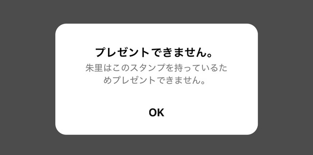 婚活漫画「なぜ優しい男がなぜモテないのか解説します…」 | 婚活漫画「なぜ優しい男がなぜモテないのか解説します…」 | 婚活漫画「なぜ優しい男がなぜモテないのか解説します…」 | 婚活漫画「なぜ優しい男がなぜモテないのか解説します…」 | 婚活漫画「なぜ優しい男がなぜモテないのか解説します…」 | やっちまった速報(画像03234415191471_5)