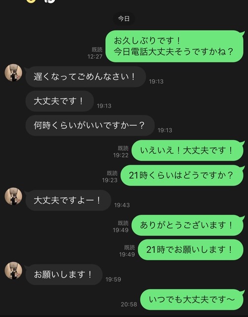 婚活漫画「なぜ優しい男がなぜモテないのか解説します…」 | 婚活漫画「なぜ優しい男がなぜモテないのか解説します…」 | 婚活漫画「なぜ優しい男がなぜモテないのか解説します…」 | 婚活漫画「なぜ優しい男がなぜモテないのか解説します…」 | 婚活漫画「なぜ優しい男がなぜモテないのか解説します…」 | 婚活漫画「なぜ優しい男がなぜモテないのか解説します…」 | やっちまった速報(画像03234415826071_6)