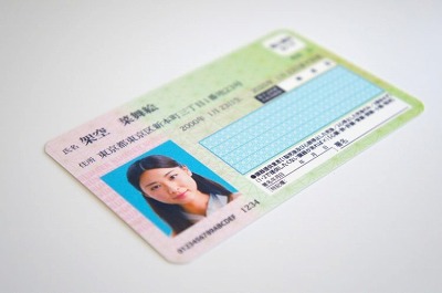 【悲報】頑なにマイナンバーカード作らないやつらwwwwwww | やっちまった速報(画像04054308997197_1) 【悲報】頑なにマイナンバーカード作らないやつらwwwwwww | やっちまった速報(画像04054308997197_1)