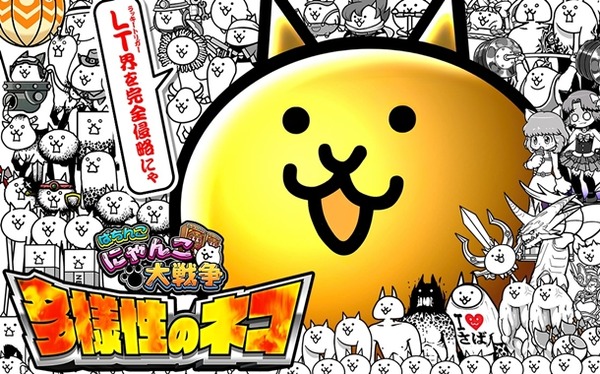 【噂】大都「Lソードアートオンライン2」の発売が決定！？導入日は6月8日！？
 | やっちまった速報(最新記事1)