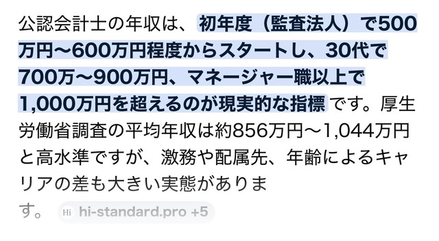 【悲報】エリート公認会計士（26）さん、ホス狂い風俗嬢に「ハゲすぎる」となじられ刺殺 | 【悲報】エリート公認会計士（26）さん、ホス狂い風俗嬢に「ハゲすぎる」となじられ刺殺 | 【悲報】エリート公認会計士（26）さん、ホス狂い風俗嬢に「ハゲすぎる」となじられ刺殺 | 【悲報】エリート公認会計士（26）さん、ホス狂い風俗嬢に「ハゲすぎる」となじられ刺殺 | 【悲報】エリート公認会計士（26）さん、ホス狂い風俗嬢に「ハゲすぎる」となじられ刺殺 | 【悲報】エリート公認会計士（26）さん、ホス狂い風俗嬢に「ハゲすぎる」となじられ刺殺 | やっちまった速報(画像04193434432270_6)
