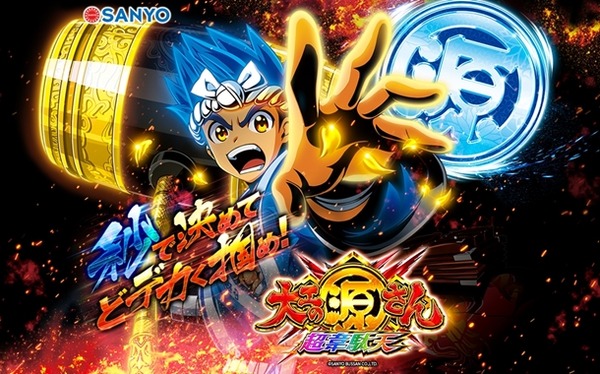 やっちまった速報(最新記事14)