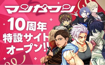 やっちまった速報(最新記事10)