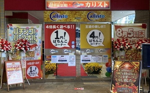 やっちまった速報(最新記事1)