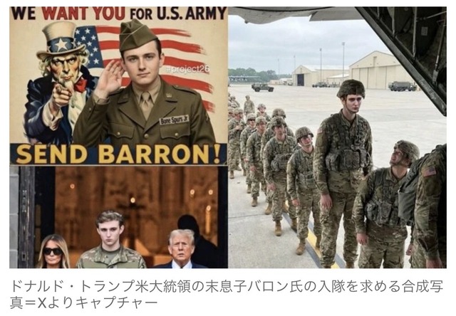 【画像】米ホワイトハウス公式X、戦時中なのにふざけすぎたポストをして若干スベるｗｗｗｗ | 【画像】米ホワイトハウス公式X、戦時中なのにふざけすぎたポストをして若干スベるｗｗｗｗ | 【画像】米ホワイトハウス公式X、戦時中なのにふざけすぎたポストをして若干スベるｗｗｗｗ | 【画像】米ホワイトハウス公式X、戦時中なのにふざけすぎたポストをして若干スベるｗｗｗｗ | 【画像】米ホワイトハウス公式X、戦時中なのにふざけすぎたポストをして若干スベるｗｗｗｗ | 【画像】米ホワイトハウス公式X、戦時中なのにふざけすぎたポストをして若干スベるｗｗｗｗ | 【画像】米ホワイトハウス公式X、戦時中なのにふざけすぎたポストをして若干スベるｗｗｗｗ | 【画像】米ホワイトハウス公式X、戦時中なのにふざけすぎたポストをして若干スベるｗｗｗｗ | 【画像】米ホワイトハウス公式X、戦時中なのにふざけすぎたポストをして若干スベるｗｗｗｗ | やっちまった速報(画像06183217947945_9)