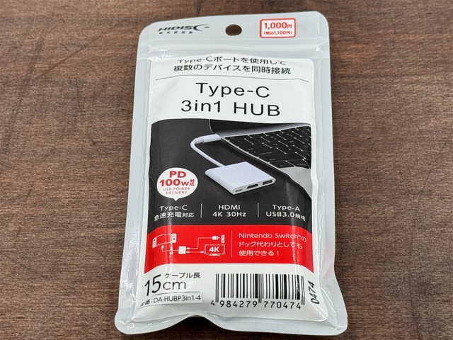 【悲報】500円ケチってWBC観ない奴の正体がこちらｗｗｗｗｗｗｗｗ | 【悲報】500円ケチってWBC観ない奴の正体がこちらｗｗｗｗｗｗｗｗ | 【悲報】500円ケチってWBC観ない奴の正体がこちらｗｗｗｗｗｗｗｗ | やっちまった速報(画像06193322696854_3)