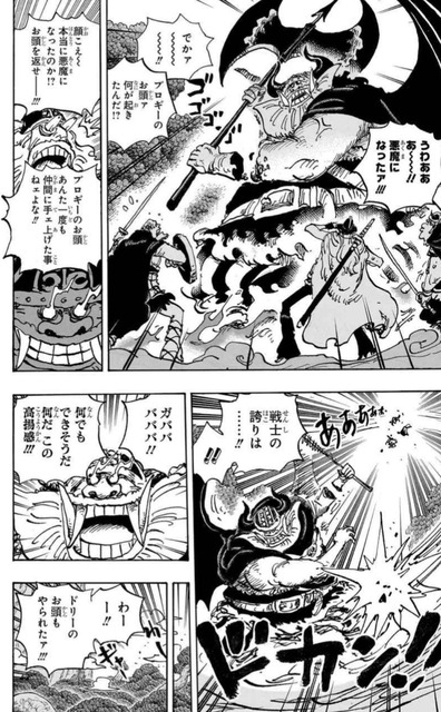 【画像】ワンピース批判動画、再生数10万連発で需要があることが判明してしまうｗｗｗ | 【画像】ワンピース批判動画、再生数10万連発で需要があることが判明してしまうｗｗｗ | 【画像】ワンピース批判動画、再生数10万連発で需要があることが判明してしまうｗｗｗ | 【画像】ワンピース批判動画、再生数10万連発で需要があることが判明してしまうｗｗｗ | 【画像】ワンピース批判動画、再生数10万連発で需要があることが判明してしまうｗｗｗ | 【画像】ワンピース批判動画、再生数10万連発で需要があることが判明してしまうｗｗｗ | 【画像】ワンピース批判動画、再生数10万連発で需要があることが判明してしまうｗｗｗ | やっちまった速報(画像07013252347109_7)