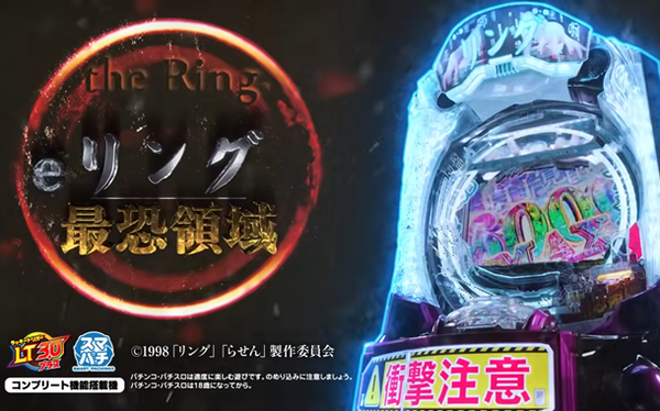 「最近のパチンコ荒すぎて打てない」　依存症すら敬遠する“LT機”のムリゲーっぷりを嘆く声
 | やっちまった速報(最新記事1)