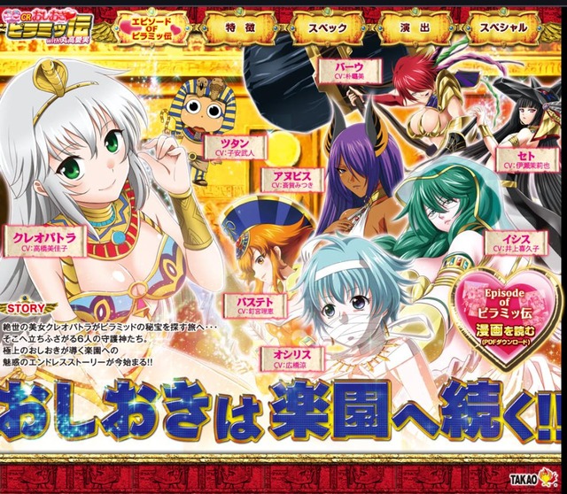 【悲報】エジプト人「バステトをエロくしやがって…日本人の入国禁止にしろ」 | 【悲報】エジプト人「バステトをエロくしやがって…日本人の入国禁止にしろ」 | 【悲報】エジプト人「バステトをエロくしやがって…日本人の入国禁止にしろ」 | 【悲報】エジプト人「バステトをエロくしやがって…日本人の入国禁止にしろ」 | やっちまった速報(画像07122235003696_4)