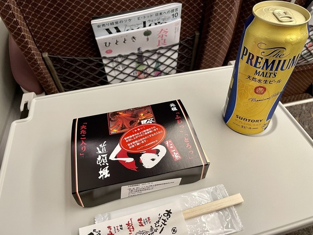 【悲報】新幹線で551の肉まん食って炎上した社長、会社に肉まんを投げつけられてしまう・・・ | 【悲報】新幹線で551の肉まん食って炎上した社長、会社に肉まんを投げつけられてしまう・・・ | やっちまった速報(画像07142210968968_2)