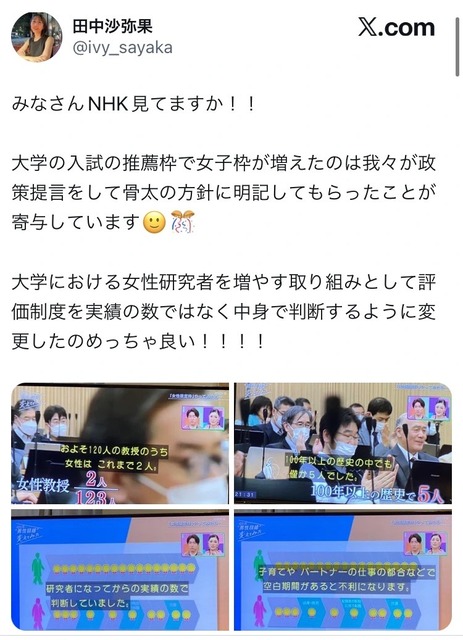 【悲報】女子枠合格者さん、一般偽装して合格発表するも失敗して逃走ｗｗｗｗｗｗｗ | 【悲報】女子枠合格者さん、一般偽装して合格発表するも失敗して逃走ｗｗｗｗｗｗｗ | 【悲報】女子枠合格者さん、一般偽装して合格発表するも失敗して逃走ｗｗｗｗｗｗｗ | 【悲報】女子枠合格者さん、一般偽装して合格発表するも失敗して逃走ｗｗｗｗｗｗｗ | 【悲報】女子枠合格者さん、一般偽装して合格発表するも失敗して逃走ｗｗｗｗｗｗｗ | 【悲報】女子枠合格者さん、一般偽装して合格発表するも失敗して逃走ｗｗｗｗｗｗｗ | 【悲報】女子枠合格者さん、一般偽装して合格発表するも失敗して逃走ｗｗｗｗｗｗｗ | 【悲報】女子枠合格者さん、一般偽装して合格発表するも失敗して逃走ｗｗｗｗｗｗｗ | 【悲報】女子枠合格者さん、一般偽装して合格発表するも失敗して逃走ｗｗｗｗｗｗｗ | 【悲報】女子枠合格者さん、一般偽装して合格発表するも失敗して逃走ｗｗｗｗｗｗｗ | やっちまった速報(画像07162244493317_10)