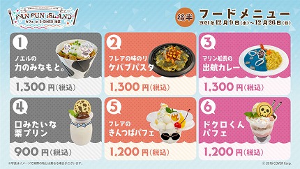 【噂】ユニバ「e冥妃転生」導入日は6月8日！？
 | やっちまった速報(最新記事1)