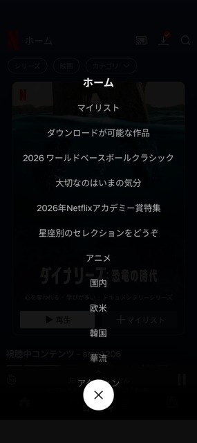 【悲報】📞「WBC、テレビ放送ないのか？😡」熊本の地方紙に沢山の問い合わせが... | 【悲報】📞「WBC、テレビ放送ないのか？😡」熊本の地方紙に沢山の問い合わせが... | やっちまった速報(画像07182249365373_2)