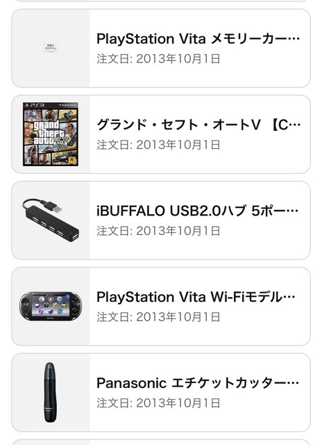 【衝撃】お前らの最古のAmazon購入履歴がこちらｗｗｗｗ | 【衝撃】お前らの最古のAmazon購入履歴がこちらｗｗｗｗ | 【衝撃】お前らの最古のAmazon購入履歴がこちらｗｗｗｗ | 【衝撃】お前らの最古のAmazon購入履歴がこちらｗｗｗｗ | 【衝撃】お前らの最古のAmazon購入履歴がこちらｗｗｗｗ | 【衝撃】お前らの最古のAmazon購入履歴がこちらｗｗｗｗ | 【衝撃】お前らの最古のAmazon購入履歴がこちらｗｗｗｗ | 【衝撃】お前らの最古のAmazon購入履歴がこちらｗｗｗｗ | 【衝撃】お前らの最古のAmazon購入履歴がこちらｗｗｗｗ | 【衝撃】お前らの最古のAmazon購入履歴がこちらｗｗｗｗ | 【衝撃】お前らの最古のAmazon購入履歴がこちらｗｗｗｗ | 【衝撃】お前らの最古のAmazon購入履歴がこちらｗｗｗｗ | やっちまった速報(画像08011220938642_12)