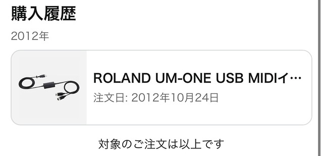 【衝撃】お前らの最古のAmazon購入履歴がこちらｗｗｗｗ | 【衝撃】お前らの最古のAmazon購入履歴がこちらｗｗｗｗ | 【衝撃】お前らの最古のAmazon購入履歴がこちらｗｗｗｗ | 【衝撃】お前らの最古のAmazon購入履歴がこちらｗｗｗｗ | 【衝撃】お前らの最古のAmazon購入履歴がこちらｗｗｗｗ | 【衝撃】お前らの最古のAmazon購入履歴がこちらｗｗｗｗ | 【衝撃】お前らの最古のAmazon購入履歴がこちらｗｗｗｗ | 【衝撃】お前らの最古のAmazon購入履歴がこちらｗｗｗｗ | 【衝撃】お前らの最古のAmazon購入履歴がこちらｗｗｗｗ | 【衝撃】お前らの最古のAmazon購入履歴がこちらｗｗｗｗ | 【衝撃】お前らの最古のAmazon購入履歴がこちらｗｗｗｗ | 【衝撃】お前らの最古のAmazon購入履歴がこちらｗｗｗｗ | 【衝撃】お前らの最古のAmazon購入履歴がこちらｗｗｗｗ | 【衝撃】お前らの最古のAmazon購入履歴がこちらｗｗｗｗ | やっちまった速報(画像08011222549244_14)