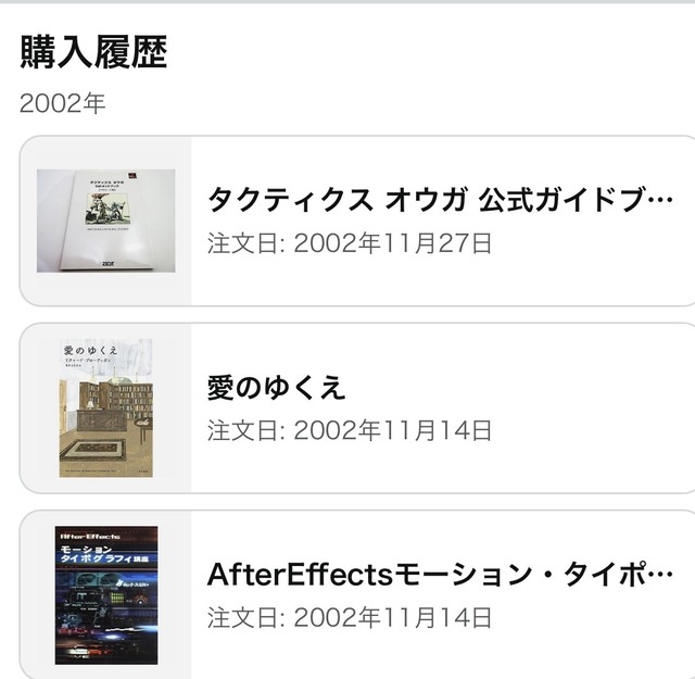 【衝撃】お前らの最古のAmazon購入履歴がこちらｗｗｗｗ | 【衝撃】お前らの最古のAmazon購入履歴がこちらｗｗｗｗ | 【衝撃】お前らの最古のAmazon購入履歴がこちらｗｗｗｗ | 【衝撃】お前らの最古のAmazon購入履歴がこちらｗｗｗｗ | 【衝撃】お前らの最古のAmazon購入履歴がこちらｗｗｗｗ | 【衝撃】お前らの最古のAmazon購入履歴がこちらｗｗｗｗ | 【衝撃】お前らの最古のAmazon購入履歴がこちらｗｗｗｗ | 【衝撃】お前らの最古のAmazon購入履歴がこちらｗｗｗｗ | 【衝撃】お前らの最古のAmazon購入履歴がこちらｗｗｗｗ | 【衝撃】お前らの最古のAmazon購入履歴がこちらｗｗｗｗ | 【衝撃】お前らの最古のAmazon購入履歴がこちらｗｗｗｗ | 【衝撃】お前らの最古のAmazon購入履歴がこちらｗｗｗｗ | 【衝撃】お前らの最古のAmazon購入履歴がこちらｗｗｗｗ | 【衝撃】お前らの最古のAmazon購入履歴がこちらｗｗｗｗ | 【衝撃】お前らの最古のAmazon購入履歴がこちらｗｗｗｗ | 【衝撃】お前らの最古のAmazon購入履歴がこちらｗｗｗｗ | やっちまった速報(画像08011223734033_16)