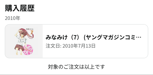【衝撃】お前らの最古のAmazon購入履歴がこちらｗｗｗｗ | 【衝撃】お前らの最古のAmazon購入履歴がこちらｗｗｗｗ | 【衝撃】お前らの最古のAmazon購入履歴がこちらｗｗｗｗ | 【衝撃】お前らの最古のAmazon購入履歴がこちらｗｗｗｗ | 【衝撃】お前らの最古のAmazon購入履歴がこちらｗｗｗｗ | 【衝撃】お前らの最古のAmazon購入履歴がこちらｗｗｗｗ | 【衝撃】お前らの最古のAmazon購入履歴がこちらｗｗｗｗ | 【衝撃】お前らの最古のAmazon購入履歴がこちらｗｗｗｗ | 【衝撃】お前らの最古のAmazon購入履歴がこちらｗｗｗｗ | 【衝撃】お前らの最古のAmazon購入履歴がこちらｗｗｗｗ | 【衝撃】お前らの最古のAmazon購入履歴がこちらｗｗｗｗ | 【衝撃】お前らの最古のAmazon購入履歴がこちらｗｗｗｗ | 【衝撃】お前らの最古のAmazon購入履歴がこちらｗｗｗｗ | 【衝撃】お前らの最古のAmazon購入履歴がこちらｗｗｗｗ | 【衝撃】お前らの最古のAmazon購入履歴がこちらｗｗｗｗ | 【衝撃】お前らの最古のAmazon購入履歴がこちらｗｗｗｗ | 【衝撃】お前らの最古のAmazon購入履歴がこちらｗｗｗｗ | 【衝撃】お前らの最古のAmazon購入履歴がこちらｗｗｗｗ | 【衝撃】お前らの最古のAmazon購入履歴がこちらｗｗｗｗ | 【衝撃】お前らの最古のAmazon購入履歴がこちらｗｗｗｗ | 【衝撃】お前らの最古のAmazon購入履歴がこちらｗｗｗｗ | やっちまった速報(画像08011227068573_21)