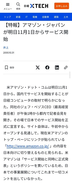 【衝撃】お前らの最古のAmazon購入履歴がこちらｗｗｗｗ | 【衝撃】お前らの最古のAmazon購入履歴がこちらｗｗｗｗ | 【衝撃】お前らの最古のAmazon購入履歴がこちらｗｗｗｗ | 【衝撃】お前らの最古のAmazon購入履歴がこちらｗｗｗｗ | 【衝撃】お前らの最古のAmazon購入履歴がこちらｗｗｗｗ | 【衝撃】お前らの最古のAmazon購入履歴がこちらｗｗｗｗ | 【衝撃】お前らの最古のAmazon購入履歴がこちらｗｗｗｗ | 【衝撃】お前らの最古のAmazon購入履歴がこちらｗｗｗｗ | 【衝撃】お前らの最古のAmazon購入履歴がこちらｗｗｗｗ | 【衝撃】お前らの最古のAmazon購入履歴がこちらｗｗｗｗ | 【衝撃】お前らの最古のAmazon購入履歴がこちらｗｗｗｗ | 【衝撃】お前らの最古のAmazon購入履歴がこちらｗｗｗｗ | 【衝撃】お前らの最古のAmazon購入履歴がこちらｗｗｗｗ | 【衝撃】お前らの最古のAmazon購入履歴がこちらｗｗｗｗ | 【衝撃】お前らの最古のAmazon購入履歴がこちらｗｗｗｗ | 【衝撃】お前らの最古のAmazon購入履歴がこちらｗｗｗｗ | 【衝撃】お前らの最古のAmazon購入履歴がこちらｗｗｗｗ | 【衝撃】お前らの最古のAmazon購入履歴がこちらｗｗｗｗ | 【衝撃】お前らの最古のAmazon購入履歴がこちらｗｗｗｗ | 【衝撃】お前らの最古のAmazon購入履歴がこちらｗｗｗｗ | 【衝撃】お前らの最古のAmazon購入履歴がこちらｗｗｗｗ | 【衝撃】お前らの最古のAmazon購入履歴がこちらｗｗｗｗ | 【衝撃】お前らの最古のAmazon購入履歴がこちらｗｗｗｗ | やっちまった速報(画像08011228218997_23)