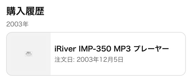 【衝撃】お前らの最古のAmazon購入履歴がこちらｗｗｗｗ | 【衝撃】お前らの最古のAmazon購入履歴がこちらｗｗｗｗ | 【衝撃】お前らの最古のAmazon購入履歴がこちらｗｗｗｗ | 【衝撃】お前らの最古のAmazon購入履歴がこちらｗｗｗｗ | 【衝撃】お前らの最古のAmazon購入履歴がこちらｗｗｗｗ | 【衝撃】お前らの最古のAmazon購入履歴がこちらｗｗｗｗ | 【衝撃】お前らの最古のAmazon購入履歴がこちらｗｗｗｗ | 【衝撃】お前らの最古のAmazon購入履歴がこちらｗｗｗｗ | 【衝撃】お前らの最古のAmazon購入履歴がこちらｗｗｗｗ | 【衝撃】お前らの最古のAmazon購入履歴がこちらｗｗｗｗ | 【衝撃】お前らの最古のAmazon購入履歴がこちらｗｗｗｗ | 【衝撃】お前らの最古のAmazon購入履歴がこちらｗｗｗｗ | 【衝撃】お前らの最古のAmazon購入履歴がこちらｗｗｗｗ | 【衝撃】お前らの最古のAmazon購入履歴がこちらｗｗｗｗ | 【衝撃】お前らの最古のAmazon購入履歴がこちらｗｗｗｗ | 【衝撃】お前らの最古のAmazon購入履歴がこちらｗｗｗｗ | 【衝撃】お前らの最古のAmazon購入履歴がこちらｗｗｗｗ | 【衝撃】お前らの最古のAmazon購入履歴がこちらｗｗｗｗ | 【衝撃】お前らの最古のAmazon購入履歴がこちらｗｗｗｗ | 【衝撃】お前らの最古のAmazon購入履歴がこちらｗｗｗｗ | 【衝撃】お前らの最古のAmazon購入履歴がこちらｗｗｗｗ | 【衝撃】お前らの最古のAmazon購入履歴がこちらｗｗｗｗ | 【衝撃】お前らの最古のAmazon購入履歴がこちらｗｗｗｗ | 【衝撃】お前らの最古のAmazon購入履歴がこちらｗｗｗｗ | 【衝撃】お前らの最古のAmazon購入履歴がこちらｗｗｗｗ | やっちまった速報(画像08011229317864_25)