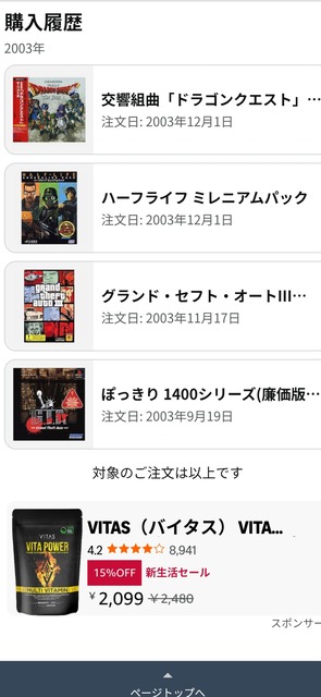 【衝撃】お前らの最古のAmazon購入履歴がこちらｗｗｗｗ | 【衝撃】お前らの最古のAmazon購入履歴がこちらｗｗｗｗ | 【衝撃】お前らの最古のAmazon購入履歴がこちらｗｗｗｗ | 【衝撃】お前らの最古のAmazon購入履歴がこちらｗｗｗｗ | 【衝撃】お前らの最古のAmazon購入履歴がこちらｗｗｗｗ | 【衝撃】お前らの最古のAmazon購入履歴がこちらｗｗｗｗ | 【衝撃】お前らの最古のAmazon購入履歴がこちらｗｗｗｗ | 【衝撃】お前らの最古のAmazon購入履歴がこちらｗｗｗｗ | 【衝撃】お前らの最古のAmazon購入履歴がこちらｗｗｗｗ | 【衝撃】お前らの最古のAmazon購入履歴がこちらｗｗｗｗ | 【衝撃】お前らの最古のAmazon購入履歴がこちらｗｗｗｗ | 【衝撃】お前らの最古のAmazon購入履歴がこちらｗｗｗｗ | 【衝撃】お前らの最古のAmazon購入履歴がこちらｗｗｗｗ | 【衝撃】お前らの最古のAmazon購入履歴がこちらｗｗｗｗ | 【衝撃】お前らの最古のAmazon購入履歴がこちらｗｗｗｗ | 【衝撃】お前らの最古のAmazon購入履歴がこちらｗｗｗｗ | 【衝撃】お前らの最古のAmazon購入履歴がこちらｗｗｗｗ | 【衝撃】お前らの最古のAmazon購入履歴がこちらｗｗｗｗ | 【衝撃】お前らの最古のAmazon購入履歴がこちらｗｗｗｗ | 【衝撃】お前らの最古のAmazon購入履歴がこちらｗｗｗｗ | 【衝撃】お前らの最古のAmazon購入履歴がこちらｗｗｗｗ | 【衝撃】お前らの最古のAmazon購入履歴がこちらｗｗｗｗ | 【衝撃】お前らの最古のAmazon購入履歴がこちらｗｗｗｗ | 【衝撃】お前らの最古のAmazon購入履歴がこちらｗｗｗｗ | 【衝撃】お前らの最古のAmazon購入履歴がこちらｗｗｗｗ | 【衝撃】お前らの最古のAmazon購入履歴がこちらｗｗｗｗ | 【衝撃】お前らの最古のAmazon購入履歴がこちらｗｗｗｗ | やっちまった速報(画像08011230435291_27)