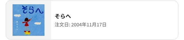 【衝撃】お前らの最古のAmazon購入履歴がこちらｗｗｗｗ | 【衝撃】お前らの最古のAmazon購入履歴がこちらｗｗｗｗ | 【衝撃】お前らの最古のAmazon購入履歴がこちらｗｗｗｗ | 【衝撃】お前らの最古のAmazon購入履歴がこちらｗｗｗｗ | 【衝撃】お前らの最古のAmazon購入履歴がこちらｗｗｗｗ | 【衝撃】お前らの最古のAmazon購入履歴がこちらｗｗｗｗ | 【衝撃】お前らの最古のAmazon購入履歴がこちらｗｗｗｗ | 【衝撃】お前らの最古のAmazon購入履歴がこちらｗｗｗｗ | 【衝撃】お前らの最古のAmazon購入履歴がこちらｗｗｗｗ | 【衝撃】お前らの最古のAmazon購入履歴がこちらｗｗｗｗ | 【衝撃】お前らの最古のAmazon購入履歴がこちらｗｗｗｗ | 【衝撃】お前らの最古のAmazon購入履歴がこちらｗｗｗｗ | 【衝撃】お前らの最古のAmazon購入履歴がこちらｗｗｗｗ | 【衝撃】お前らの最古のAmazon購入履歴がこちらｗｗｗｗ | 【衝撃】お前らの最古のAmazon購入履歴がこちらｗｗｗｗ | 【衝撃】お前らの最古のAmazon購入履歴がこちらｗｗｗｗ | 【衝撃】お前らの最古のAmazon購入履歴がこちらｗｗｗｗ | 【衝撃】お前らの最古のAmazon購入履歴がこちらｗｗｗｗ | 【衝撃】お前らの最古のAmazon購入履歴がこちらｗｗｗｗ | 【衝撃】お前らの最古のAmazon購入履歴がこちらｗｗｗｗ | 【衝撃】お前らの最古のAmazon購入履歴がこちらｗｗｗｗ | 【衝撃】お前らの最古のAmazon購入履歴がこちらｗｗｗｗ | 【衝撃】お前らの最古のAmazon購入履歴がこちらｗｗｗｗ | 【衝撃】お前らの最古のAmazon購入履歴がこちらｗｗｗｗ | 【衝撃】お前らの最古のAmazon購入履歴がこちらｗｗｗｗ | 【衝撃】お前らの最古のAmazon購入履歴がこちらｗｗｗｗ | 【衝撃】お前らの最古のAmazon購入履歴がこちらｗｗｗｗ | 【衝撃】お前らの最古のAmazon購入履歴がこちらｗｗｗｗ | やっちまった速報(画像08011231065035_28)