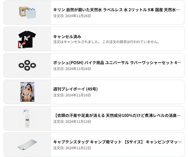 【衝撃】お前らの最古のAmazon購入履歴がこちらｗｗｗｗ | 【衝撃】お前らの最古のAmazon購入履歴がこちらｗｗｗｗ | 【衝撃】お前らの最古のAmazon購入履歴がこちらｗｗｗｗ | 【衝撃】お前らの最古のAmazon購入履歴がこちらｗｗｗｗ | 【衝撃】お前らの最古のAmazon購入履歴がこちらｗｗｗｗ | 【衝撃】お前らの最古のAmazon購入履歴がこちらｗｗｗｗ | 【衝撃】お前らの最古のAmazon購入履歴がこちらｗｗｗｗ | 【衝撃】お前らの最古のAmazon購入履歴がこちらｗｗｗｗ | 【衝撃】お前らの最古のAmazon購入履歴がこちらｗｗｗｗ | 【衝撃】お前らの最古のAmazon購入履歴がこちらｗｗｗｗ | 【衝撃】お前らの最古のAmazon購入履歴がこちらｗｗｗｗ | 【衝撃】お前らの最古のAmazon購入履歴がこちらｗｗｗｗ | 【衝撃】お前らの最古のAmazon購入履歴がこちらｗｗｗｗ | 【衝撃】お前らの最古のAmazon購入履歴がこちらｗｗｗｗ | 【衝撃】お前らの最古のAmazon購入履歴がこちらｗｗｗｗ | 【衝撃】お前らの最古のAmazon購入履歴がこちらｗｗｗｗ | 【衝撃】お前らの最古のAmazon購入履歴がこちらｗｗｗｗ | 【衝撃】お前らの最古のAmazon購入履歴がこちらｗｗｗｗ | 【衝撃】お前らの最古のAmazon購入履歴がこちらｗｗｗｗ | 【衝撃】お前らの最古のAmazon購入履歴がこちらｗｗｗｗ | 【衝撃】お前らの最古のAmazon購入履歴がこちらｗｗｗｗ | 【衝撃】お前らの最古のAmazon購入履歴がこちらｗｗｗｗ | 【衝撃】お前らの最古のAmazon購入履歴がこちらｗｗｗｗ | 【衝撃】お前らの最古のAmazon購入履歴がこちらｗｗｗｗ | 【衝撃】お前らの最古のAmazon購入履歴がこちらｗｗｗｗ | 【衝撃】お前らの最古のAmazon購入履歴がこちらｗｗｗｗ | 【衝撃】お前らの最古のAmazon購入履歴がこちらｗｗｗｗ | 【衝撃】お前らの最古のAmazon購入履歴がこちらｗｗｗｗ | 【衝撃】お前らの最古のAmazon購入履歴がこちらｗｗｗｗ | やっちまった速報(画像08011231972324_29)