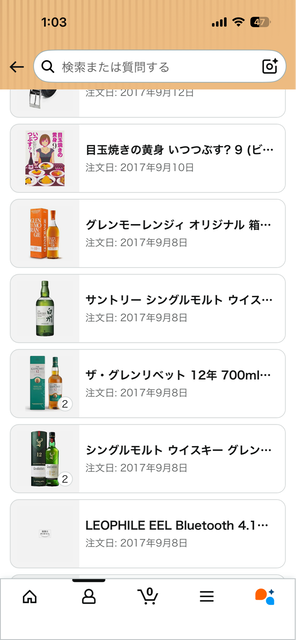 【衝撃】お前らの最古のAmazon購入履歴がこちらｗｗｗｗ | 【衝撃】お前らの最古のAmazon購入履歴がこちらｗｗｗｗ | 【衝撃】お前らの最古のAmazon購入履歴がこちらｗｗｗｗ | 【衝撃】お前らの最古のAmazon購入履歴がこちらｗｗｗｗ | 【衝撃】お前らの最古のAmazon購入履歴がこちらｗｗｗｗ | 【衝撃】お前らの最古のAmazon購入履歴がこちらｗｗｗｗ | 【衝撃】お前らの最古のAmazon購入履歴がこちらｗｗｗｗ | 【衝撃】お前らの最古のAmazon購入履歴がこちらｗｗｗｗ | やっちまった速報(画像08011217901068_8)