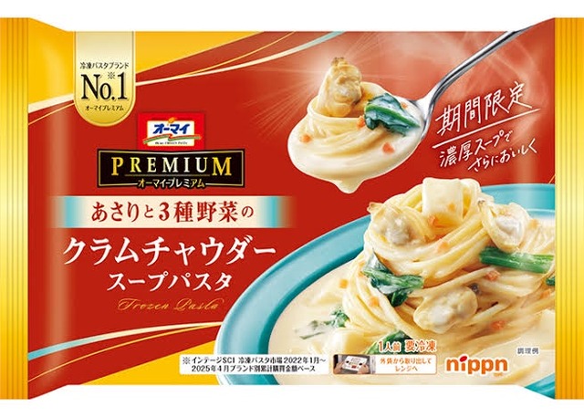 最新版、冷凍食品ＴＩＥＲ表がコチラwwwww | 最新版、冷凍食品ＴＩＥＲ表がコチラwwwww | 最新版、冷凍食品ＴＩＥＲ表がコチラwwwww | 最新版、冷凍食品ＴＩＥＲ表がコチラwwwww | 最新版、冷凍食品ＴＩＥＲ表がコチラwwwww | 最新版、冷凍食品ＴＩＥＲ表がコチラwwwww | 最新版、冷凍食品ＴＩＥＲ表がコチラwwwww | 最新版、冷凍食品ＴＩＥＲ表がコチラwwwww | 最新版、冷凍食品ＴＩＥＲ表がコチラwwwww | 最新版、冷凍食品ＴＩＥＲ表がコチラwwwww | 最新版、冷凍食品ＴＩＥＲ表がコチラwwwww | 最新版、冷凍食品ＴＩＥＲ表がコチラwwwww | 最新版、冷凍食品ＴＩＥＲ表がコチラwwwww | 最新版、冷凍食品ＴＩＥＲ表がコチラwwwww | やっちまった速報(画像08061251770285_14)