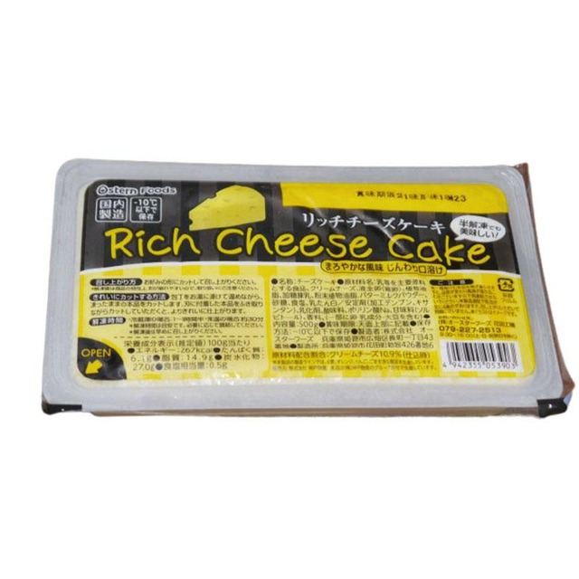 最新版、冷凍食品ＴＩＥＲ表がコチラwwwww | 最新版、冷凍食品ＴＩＥＲ表がコチラwwwww | 最新版、冷凍食品ＴＩＥＲ表がコチラwwwww | 最新版、冷凍食品ＴＩＥＲ表がコチラwwwww | 最新版、冷凍食品ＴＩＥＲ表がコチラwwwww | 最新版、冷凍食品ＴＩＥＲ表がコチラwwwww | 最新版、冷凍食品ＴＩＥＲ表がコチラwwwww | 最新版、冷凍食品ＴＩＥＲ表がコチラwwwww | 最新版、冷凍食品ＴＩＥＲ表がコチラwwwww | 最新版、冷凍食品ＴＩＥＲ表がコチラwwwww | 最新版、冷凍食品ＴＩＥＲ表がコチラwwwww | 最新版、冷凍食品ＴＩＥＲ表がコチラwwwww | 最新版、冷凍食品ＴＩＥＲ表がコチラwwwww | 最新版、冷凍食品ＴＩＥＲ表がコチラwwwww | 最新版、冷凍食品ＴＩＥＲ表がコチラwwwww | 最新版、冷凍食品ＴＩＥＲ表がコチラwwwww | やっちまった速報(画像08061253528140_16)