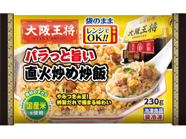 最新版、冷凍食品ＴＩＥＲ表がコチラwwwww | 最新版、冷凍食品ＴＩＥＲ表がコチラwwwww | 最新版、冷凍食品ＴＩＥＲ表がコチラwwwww | 最新版、冷凍食品ＴＩＥＲ表がコチラwwwww | 最新版、冷凍食品ＴＩＥＲ表がコチラwwwww | 最新版、冷凍食品ＴＩＥＲ表がコチラwwwww | 最新版、冷凍食品ＴＩＥＲ表がコチラwwwww | 最新版、冷凍食品ＴＩＥＲ表がコチラwwwww | 最新版、冷凍食品ＴＩＥＲ表がコチラwwwww | 最新版、冷凍食品ＴＩＥＲ表がコチラwwwww | 最新版、冷凍食品ＴＩＥＲ表がコチラwwwww | 最新版、冷凍食品ＴＩＥＲ表がコチラwwwww | 最新版、冷凍食品ＴＩＥＲ表がコチラwwwww | 最新版、冷凍食品ＴＩＥＲ表がコチラwwwww | 最新版、冷凍食品ＴＩＥＲ表がコチラwwwww | 最新版、冷凍食品ＴＩＥＲ表がコチラwwwww | 最新版、冷凍食品ＴＩＥＲ表がコチラwwwww | 最新版、冷凍食品ＴＩＥＲ表がコチラwwwww | 最新版、冷凍食品ＴＩＥＲ表がコチラwwwww | 最新版、冷凍食品ＴＩＥＲ表がコチラwwwww | 最新版、冷凍食品ＴＩＥＲ表がコチラwwwww | 最新版、冷凍食品ＴＩＥＲ表がコチラwwwww | 最新版、冷凍食品ＴＩＥＲ表がコチラwwwww | 最新版、冷凍食品ＴＩＥＲ表がコチラwwwww | やっちまった速報(画像08061259595309_24)