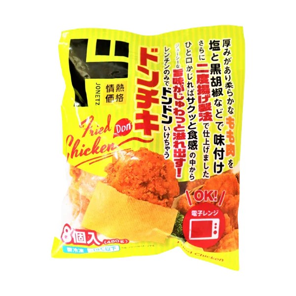 最新版、冷凍食品ＴＩＥＲ表がコチラwwwww | 最新版、冷凍食品ＴＩＥＲ表がコチラwwwww | 最新版、冷凍食品ＴＩＥＲ表がコチラwwwww | やっちまった速報(画像08061244090344_3)