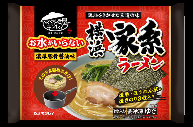 最新版、冷凍食品ＴＩＥＲ表がコチラwwwww | 最新版、冷凍食品ＴＩＥＲ表がコチラwwwww | 最新版、冷凍食品ＴＩＥＲ表がコチラwwwww | 最新版、冷凍食品ＴＩＥＲ表がコチラwwwww | 最新版、冷凍食品ＴＩＥＲ表がコチラwwwww | 最新版、冷凍食品ＴＩＥＲ表がコチラwwwww | 最新版、冷凍食品ＴＩＥＲ表がコチラwwwww | 最新版、冷凍食品ＴＩＥＲ表がコチラwwwww | やっちまった速報(画像08061247260839_8)