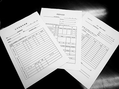 【JRA】ドバイWCデーの馬券発売認可申請見送り　万全の発売体制を担保できないため
 | やっちまった速報(最新記事2)