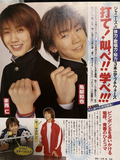 【悲報】亀梨和也、何十年も野球に貢献してきたのに一般席でWBC観戦するｗｗｗｗｗｗｗｗｗｗ | 【悲報】亀梨和也、何十年も野球に貢献してきたのに一般席でWBC観戦するｗｗｗｗｗｗｗｗｗｗ | 【悲報】亀梨和也、何十年も野球に貢献してきたのに一般席でWBC観戦するｗｗｗｗｗｗｗｗｗｗ | 【悲報】亀梨和也、何十年も野球に貢献してきたのに一般席でWBC観戦するｗｗｗｗｗｗｗｗｗｗ | 【悲報】亀梨和也、何十年も野球に貢献してきたのに一般席でWBC観戦するｗｗｗｗｗｗｗｗｗｗ | 【悲報】亀梨和也、何十年も野球に貢献してきたのに一般席でWBC観戦するｗｗｗｗｗｗｗｗｗｗ | 【悲報】亀梨和也、何十年も野球に貢献してきたのに一般席でWBC観戦するｗｗｗｗｗｗｗｗｗｗ | 【悲報】亀梨和也、何十年も野球に貢献してきたのに一般席でWBC観戦するｗｗｗｗｗｗｗｗｗｗ | 【悲報】亀梨和也、何十年も野球に貢献してきたのに一般席でWBC観戦するｗｗｗｗｗｗｗｗｗｗ | 【悲報】亀梨和也、何十年も野球に貢献してきたのに一般席でWBC観戦するｗｗｗｗｗｗｗｗｗｗ | 【悲報】亀梨和也、何十年も野球に貢献してきたのに一般席でWBC観戦するｗｗｗｗｗｗｗｗｗｗ | 【悲報】亀梨和也、何十年も野球に貢献してきたのに一般席でWBC観戦するｗｗｗｗｗｗｗｗｗｗ | やっちまった速報(画像08141608981273_12)