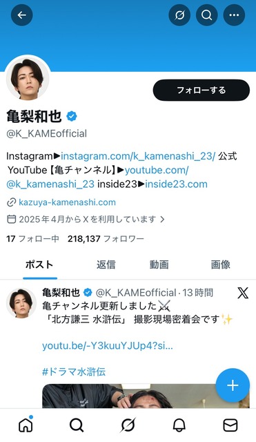 【悲報】亀梨和也、何十年も野球に貢献してきたのに一般席でWBC観戦するｗｗｗｗｗｗｗｗｗｗ | 【悲報】亀梨和也、何十年も野球に貢献してきたのに一般席でWBC観戦するｗｗｗｗｗｗｗｗｗｗ | 【悲報】亀梨和也、何十年も野球に貢献してきたのに一般席でWBC観戦するｗｗｗｗｗｗｗｗｗｗ | 【悲報】亀梨和也、何十年も野球に貢献してきたのに一般席でWBC観戦するｗｗｗｗｗｗｗｗｗｗ | 【悲報】亀梨和也、何十年も野球に貢献してきたのに一般席でWBC観戦するｗｗｗｗｗｗｗｗｗｗ | やっちまった速報(画像08141605550824_5)