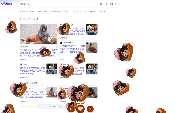 【動画】イジめられてる猿のガキ、未だにブームが収まらない模様ｗｗｗｗｗｗｗ | 【動画】イジめられてる猿のガキ、未だにブームが収まらない模様ｗｗｗｗｗｗｗ | 【動画】イジめられてる猿のガキ、未だにブームが収まらない模様ｗｗｗｗｗｗｗ | 【動画】イジめられてる猿のガキ、未だにブームが収まらない模様ｗｗｗｗｗｗｗ | 【動画】イジめられてる猿のガキ、未だにブームが収まらない模様ｗｗｗｗｗｗｗ | 【動画】イジめられてる猿のガキ、未だにブームが収まらない模様ｗｗｗｗｗｗｗ | やっちまった速報(画像08171549324591_6)