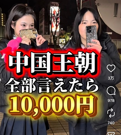 【動画】イジめられてる猿のガキ、未だにブームが収まらない模様ｗｗｗｗｗｗｗ
 | やっちまった速報(最新記事1)