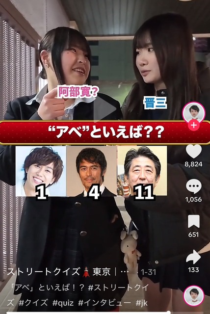 【悲報】世界史を完璧に勉強したJK、愛国者を発狂させてしまう | 【悲報】世界史を完璧に勉強したJK、愛国者を発狂させてしまう | 【悲報】世界史を完璧に勉強したJK、愛国者を発狂させてしまう | 【悲報】世界史を完璧に勉強したJK、愛国者を発狂させてしまう | 【悲報】世界史を完璧に勉強したJK、愛国者を発狂させてしまう | 【悲報】世界史を完璧に勉強したJK、愛国者を発狂させてしまう | 【悲報】世界史を完璧に勉強したJK、愛国者を発狂させてしまう | 【悲報】世界史を完璧に勉強したJK、愛国者を発狂させてしまう | 【悲報】世界史を完璧に勉強したJK、愛国者を発狂させてしまう | 【悲報】世界史を完璧に勉強したJK、愛国者を発狂させてしまう | やっちまった速報(画像08191549189956_10)