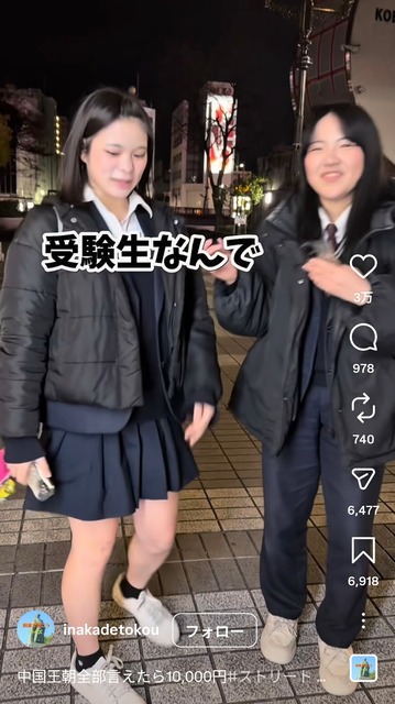 【悲報】世界史を完璧に勉強したJK、愛国者を発狂させてしまう | 【悲報】世界史を完璧に勉強したJK、愛国者を発狂させてしまう | 【悲報】世界史を完璧に勉強したJK、愛国者を発狂させてしまう | 【悲報】世界史を完璧に勉強したJK、愛国者を発狂させてしまう | やっちまった速報(画像08191545212775_4)