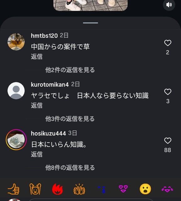 【悲報】世界史を完璧に勉強したJK、愛国者を発狂させてしまう | 【悲報】世界史を完璧に勉強したJK、愛国者を発狂させてしまう | 【悲報】世界史を完璧に勉強したJK、愛国者を発狂させてしまう | 【悲報】世界史を完璧に勉強したJK、愛国者を発狂させてしまう | 【悲報】世界史を完璧に勉強したJK、愛国者を発狂させてしまう | 【悲報】世界史を完璧に勉強したJK、愛国者を発狂させてしまう | やっちまった速報(画像08191546575825_6)